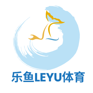 乐鱼官网logo